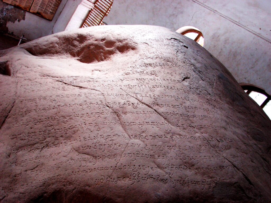 Ashokan Rock (Edicts)