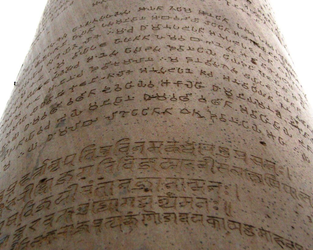 Delhi-Topra_pillar_Brahmi_and_Nagari