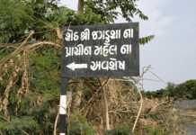 શેઠ જગડુશાના મહેલના છ માળ શું જમીનમાં ઉતરી ગયા? Remains of the palace of Seth Jagadusha