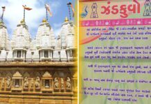 श्री शंखेश्वर पार्श्वनाथ भगवान की चमत्कारी प्रतिमा और झंड कुआं का ऐतिहासिक महत्व Zand Kuo Shankheshwar Parshwnath Temple